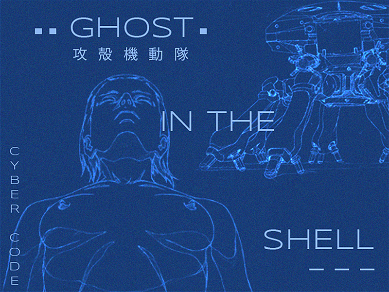 mockup d'une couverture de livret bleue avec des illustrations linéaires blanches des personnages de la série de films Ghost in the Shell.