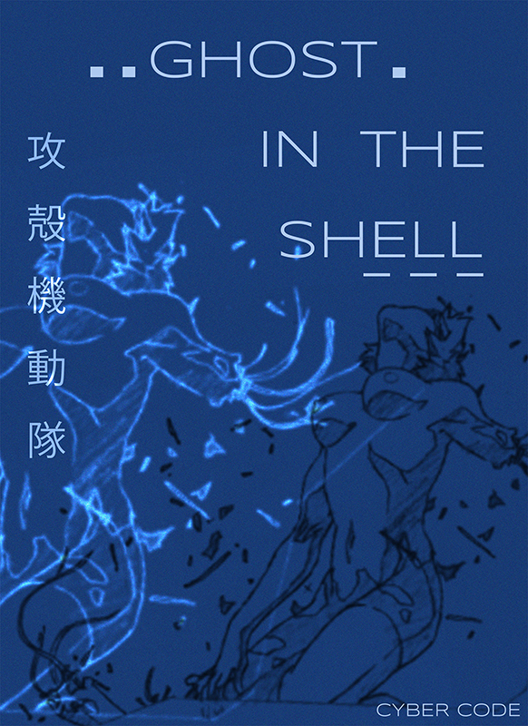 mockup d'une couverture de livret bleue avec des illustrations linéaires blanches des personnages de la série de films Ghost in the Shell.