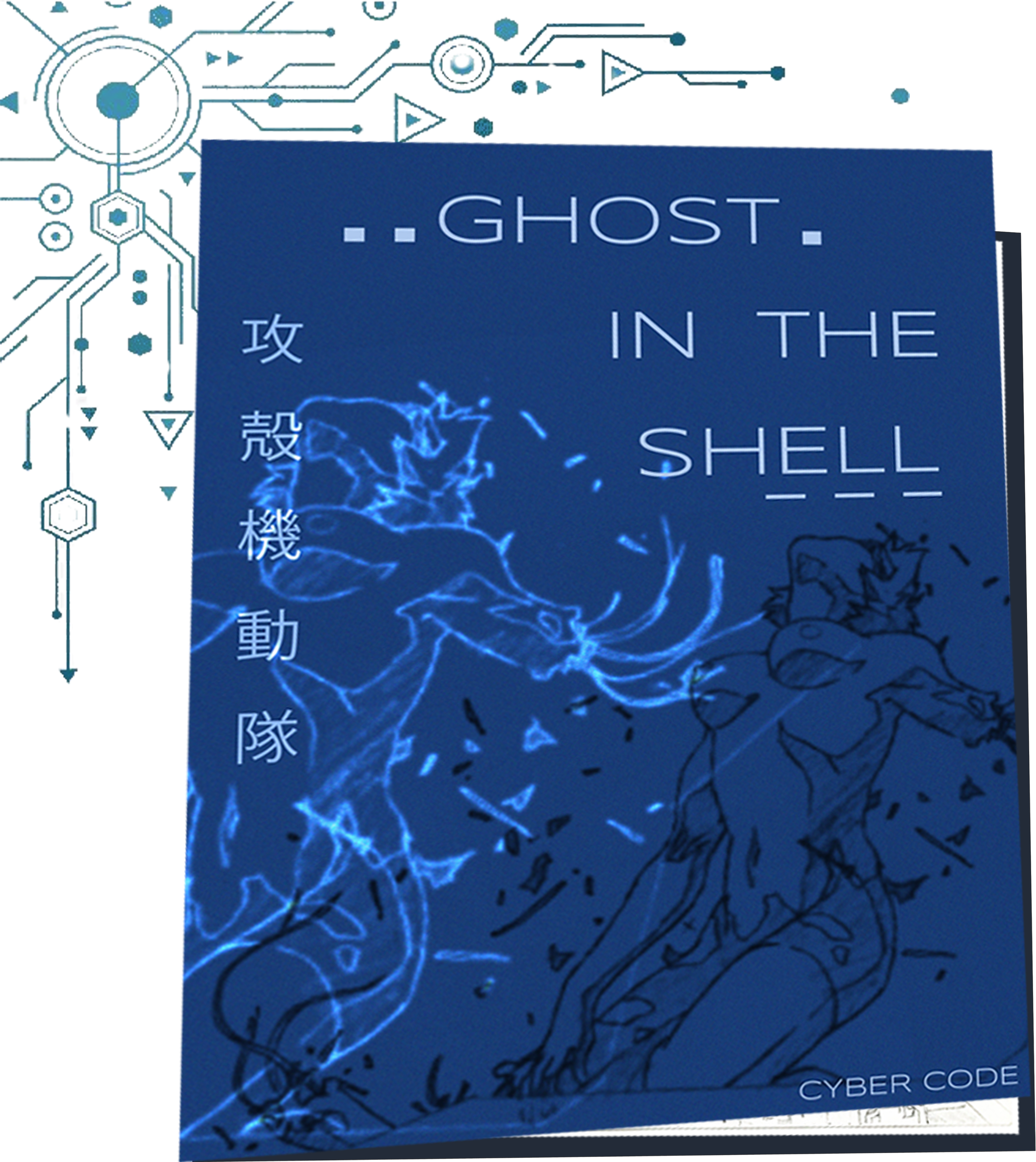 mockup du livret fermé avec la couverture contenant le titre Ghost in the Shell, une illustration et des détails décoratifs.